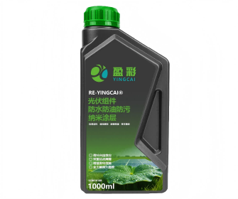 江门光伏超疏水纳米自清洁涂层
