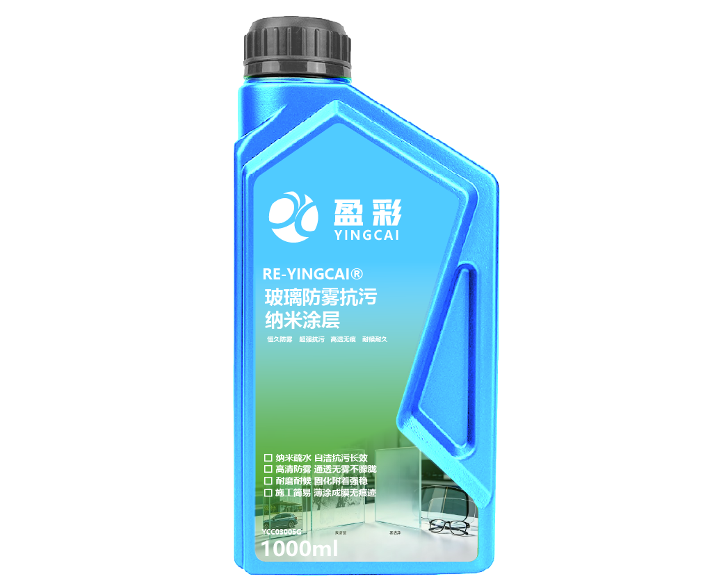 江门建筑玻璃与外墙功能涂层