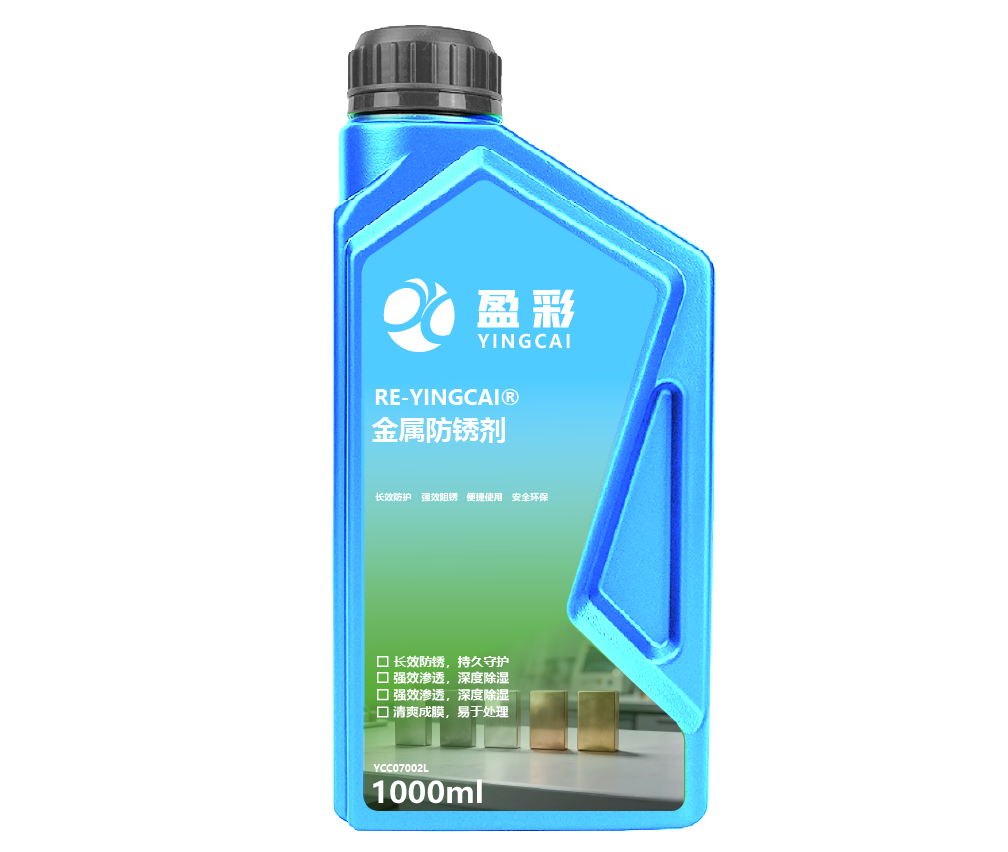 江门金属管道与设备清洗剂